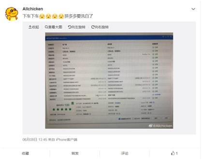 拼多多618iphone促销到什么时候,拼多多最便宜的iphone