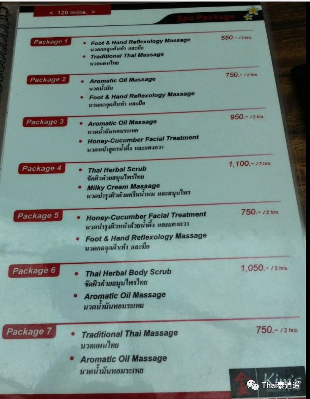 普吉岛spa预订,普吉岛spa是全国连锁吗