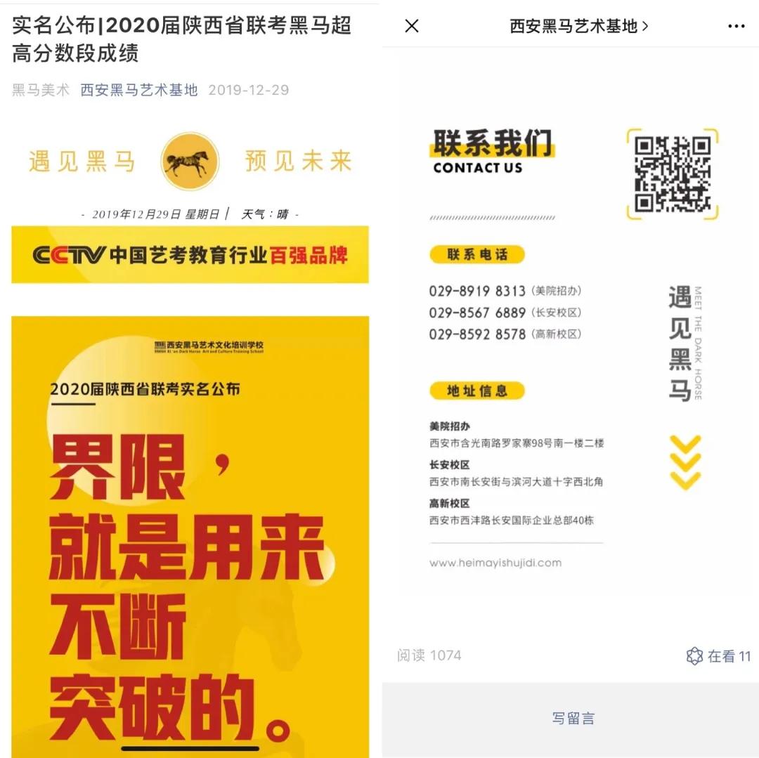 选专业不迷茫,选网课不迷茫