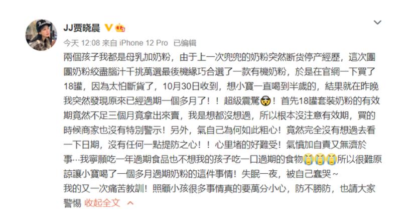 喜宝的奶粉出过事吗,喜宝奶粉最新状况