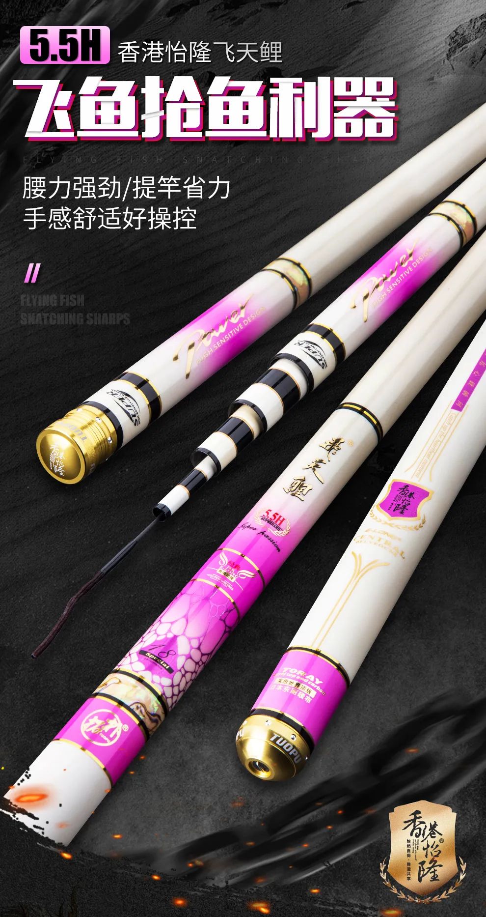 几款今年很火的黑坑竿,有何过人之处?