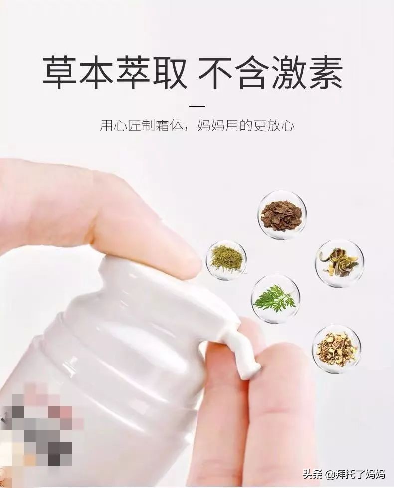 网红用的湿疹膏,湿疹要不要信迷信