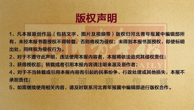 保定公益法律援助,保定公益律师免费法律援助