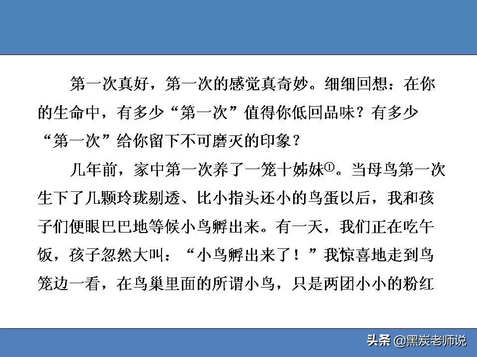2018-2019部编教材,部编版语文1-6年级上册期末测试卷
