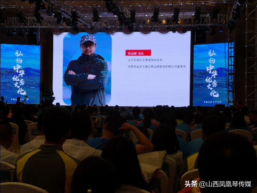 全国商界精英108公里大同火山挑战赛