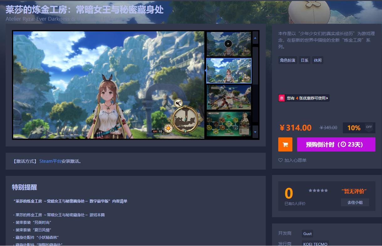 国庆各游戏平台适合入手的游戏,国庆游戏打折平台推荐