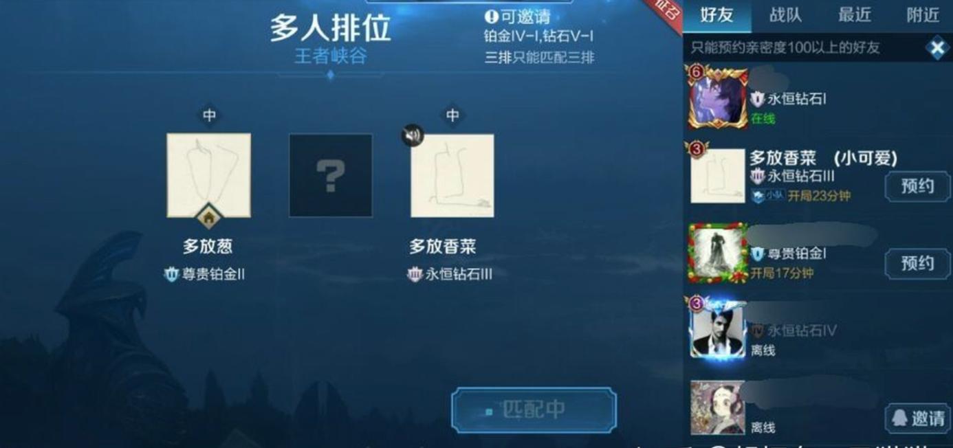 王者荣耀怎么改6个字的重复名,王者荣耀ios改重复名不占地方