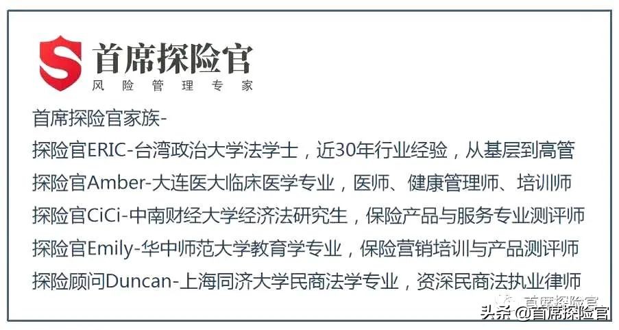 甲状腺癌可以购买的保险,甲状腺癌可以投保的太平洋保险