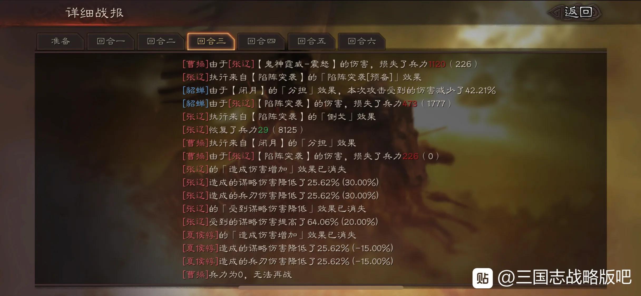 三国志战略版s4赛季登庸令买什么,三国志战略版登庸令潜龙阵