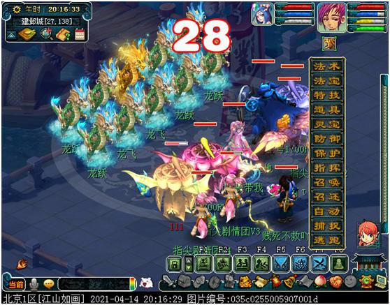 五开刷天降辰星攻略,梦幻西游109天降辰星需要多少速度