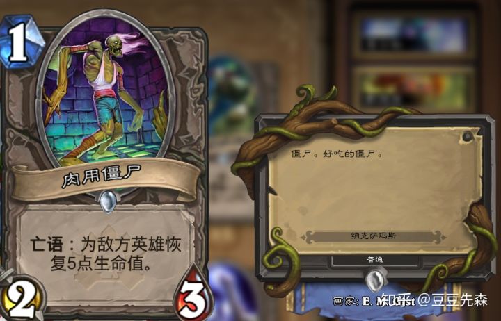 炉石传说白名单,炉石传说白熊是哪张卡