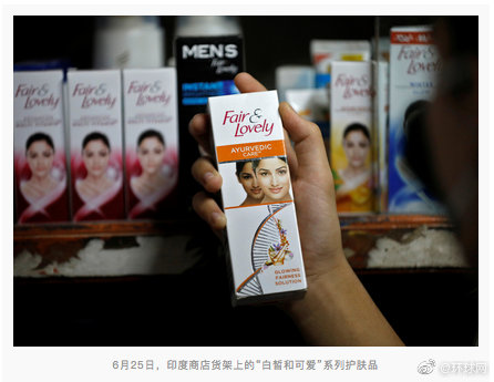 欧莱雅事件最新进展护肤品,欧莱雅护肤品怎么下架了