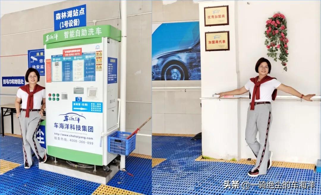 从车海洋走出来的“白富美”：选择比努力更重要