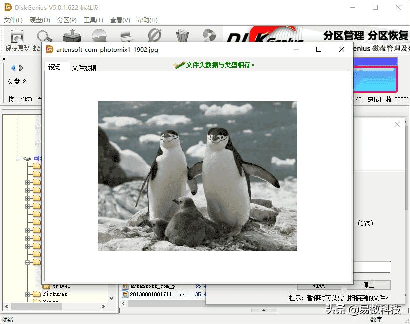 电脑插入u盘为啥提示格式化,使用u盘提示需要将其格式化
