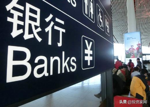 银行将钱错打给储户，储户却花光了，那么责任到底由谁来承担呢？