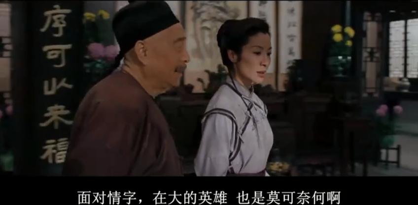 卧虎藏龙恋爱,卧虎藏龙理智与情感