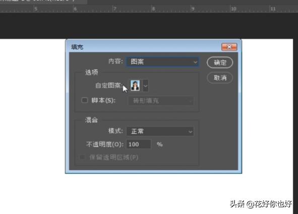 证件照一寸做16张排版画布尺寸,ps一寸证件照排版在6寸相纸上