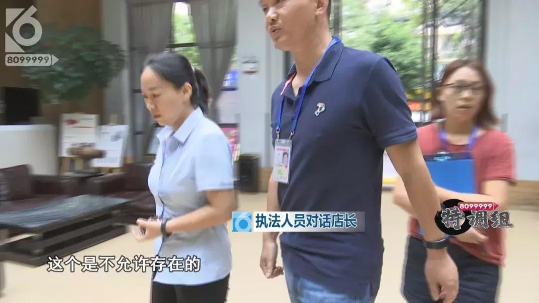 这是“临时工”干的,我们什么都不知道!这家餐厅一顿饭要求最低消费2000被查急甩锅