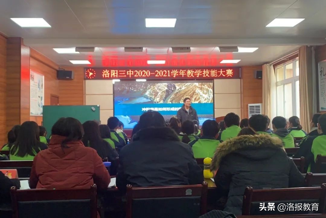 技能比拼,教师技能比拼分组