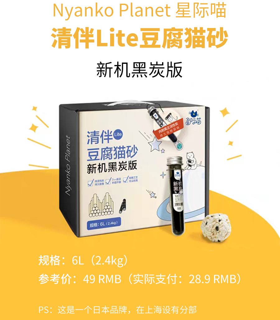 黑科技超强除臭猫砂,豆腐猫砂无粉尘真实测评