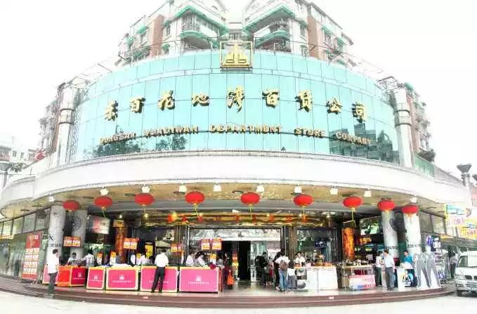 再见了相互嫌弃的老同学,再见了大别山原唱简谱