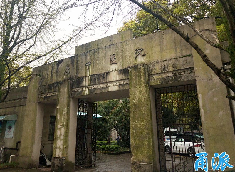 这所百年医院曾轰动四方！藏匿着一位宁波帮人的善举