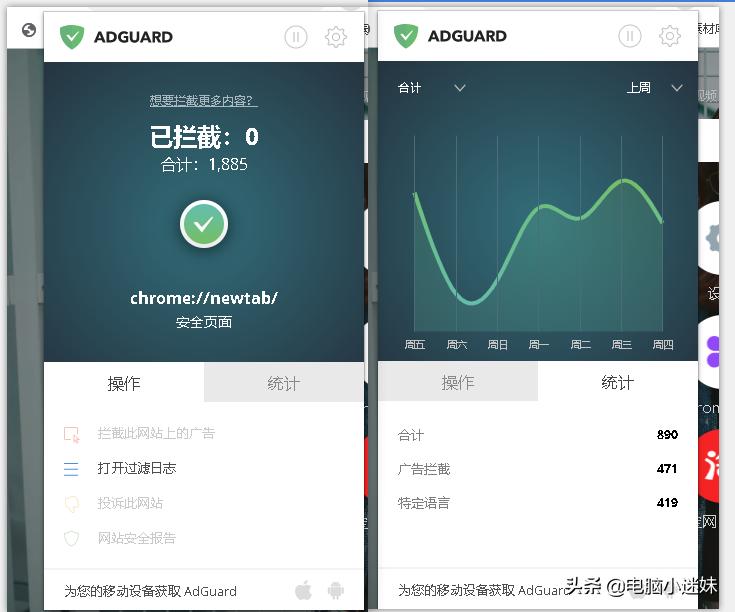 谷歌浏览器搭配哪些插件好用,谷歌浏览器必备插件有哪些