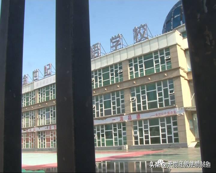 金世纪外国语学校怎么样,金世纪外国语