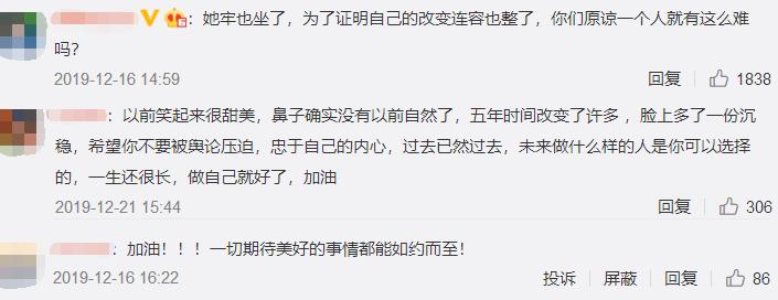 郭美美到底是什么身份,郭美美到底是什么样的人物