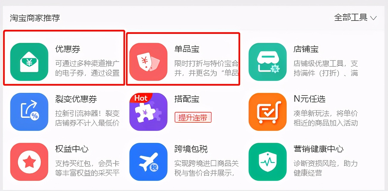 淘宝和天猫后台一样吗,天猫产品上架后台操作