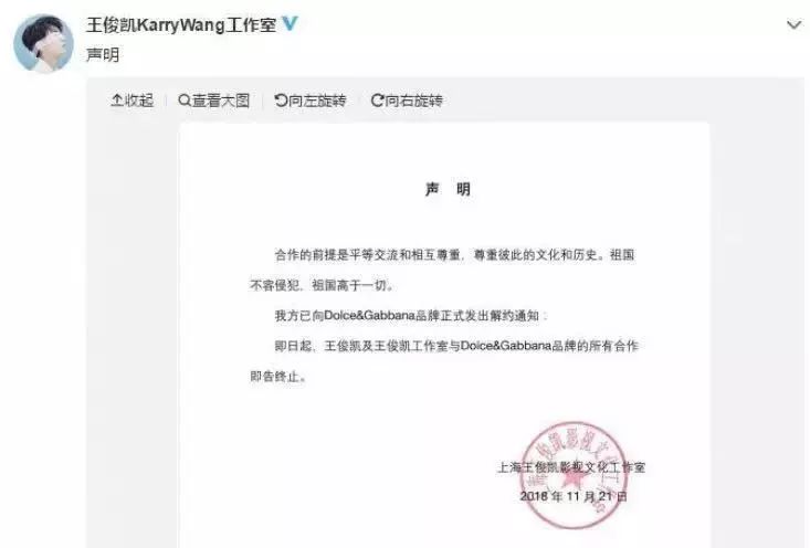 dg辱华事件的设计师是谁,dg设计师辱华视频