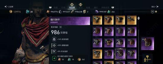 奥德赛刺客信条中文版,ps4刺客信条奥德赛