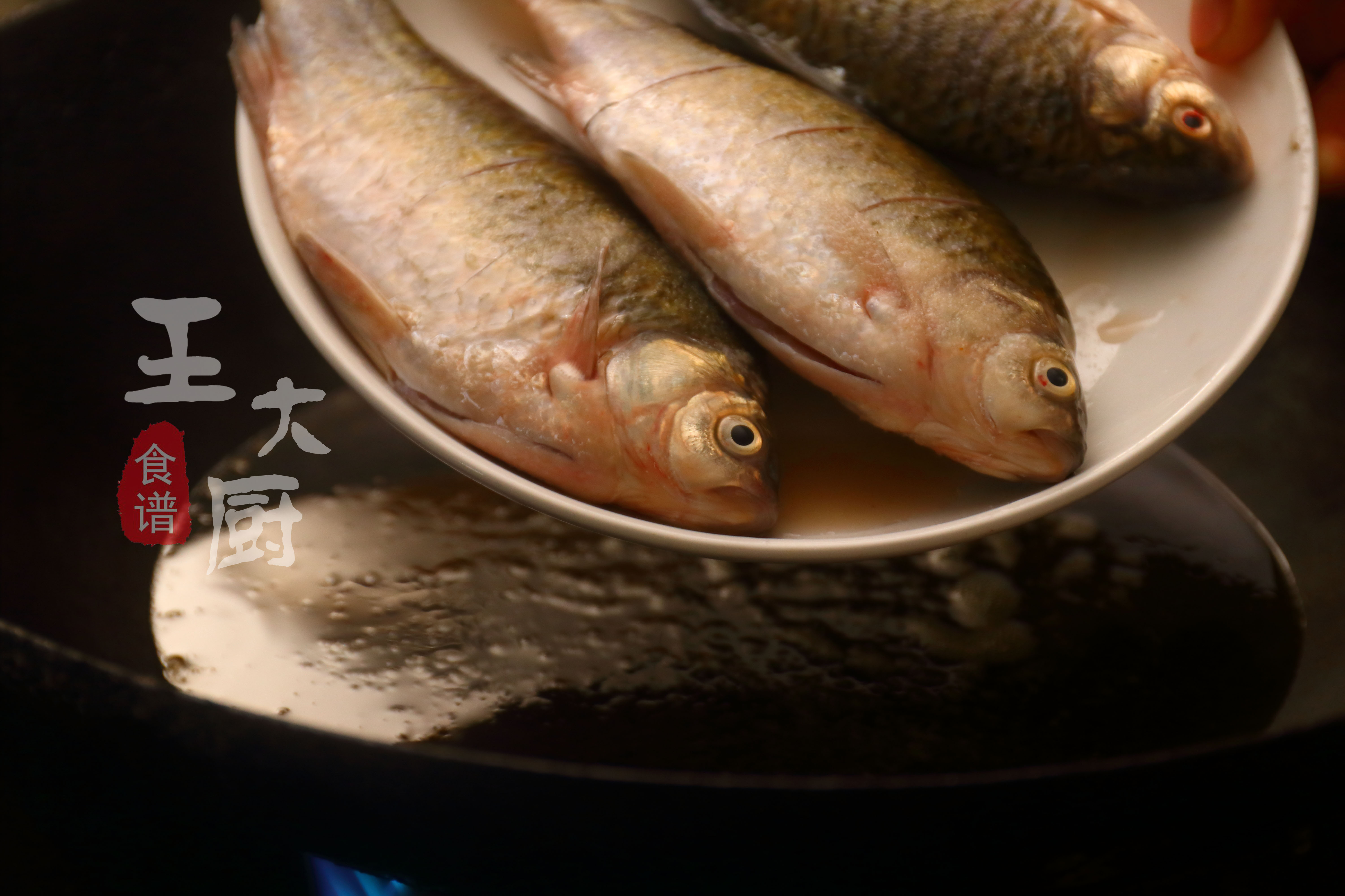 干烧鲫鱼最正确的做法,干烧鲫鱼小孩子吃怎么做好吃