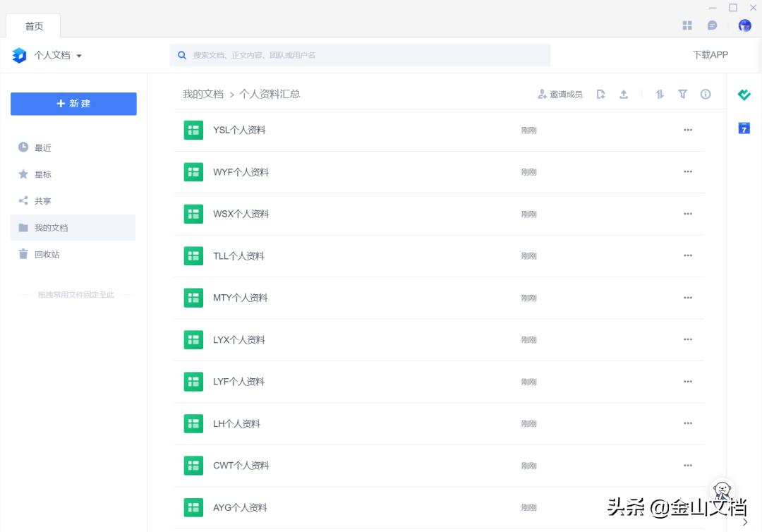 微信群文件过期或被清理怎么恢复,微信文件已过期或被清理怎么恢复