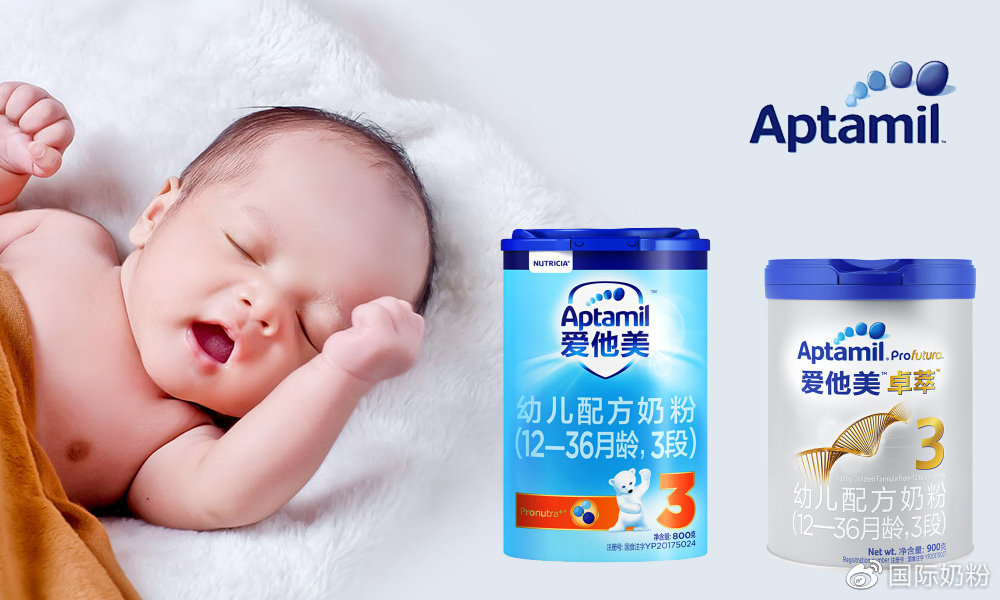 爱他美奶粉和飞鹤奶粉哪一个好,飞鹤金装和爱他美奶粉哪个好