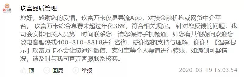 借款人自述：这两年以贷养贷所犯下的“罪孽”