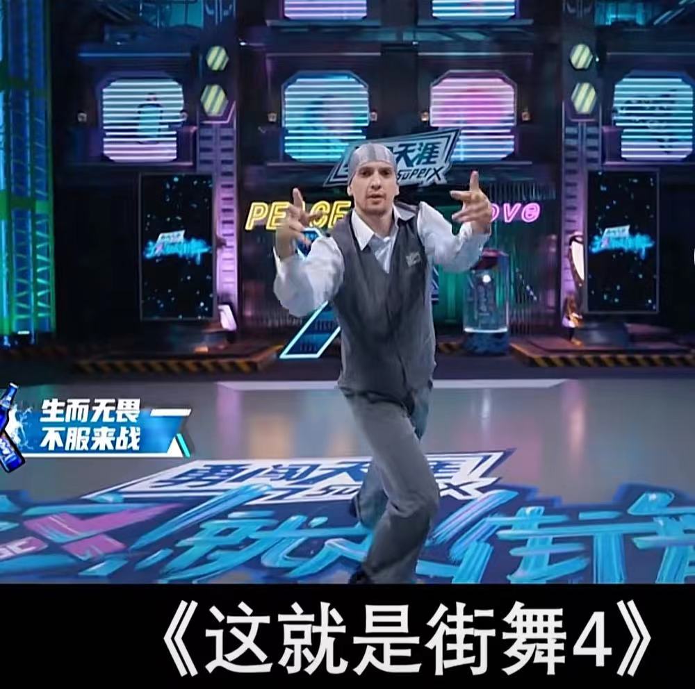 这就是街舞三季积分抢位战,这就是街舞4节目的收视率