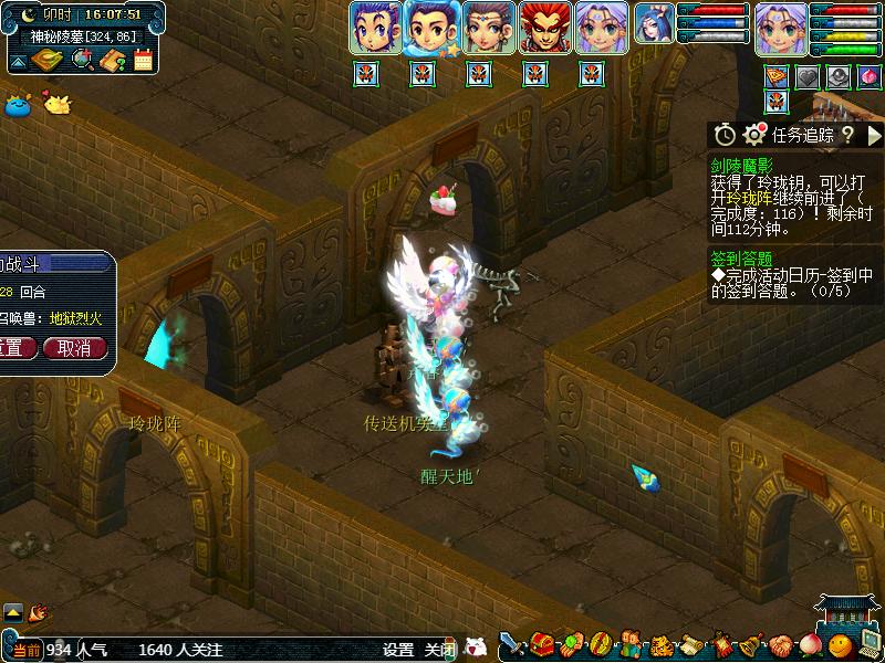 梦幻西游剑灵魔影通关视频,梦幻西游新区剑灵魔影攻略