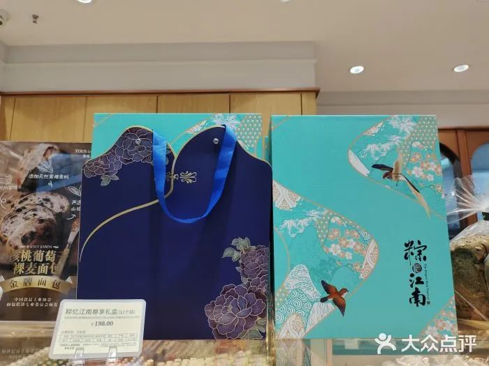 阳光下午茶星巴克,阳光下午茶套餐