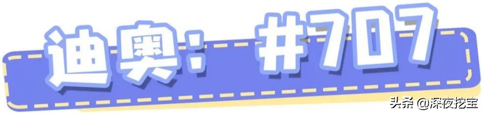 迪奥新色号推荐860,迪奥哪几款色号是死亡芭比粉