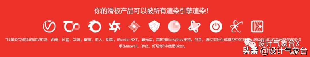 lumion和su的插件,su和lumion联动插件