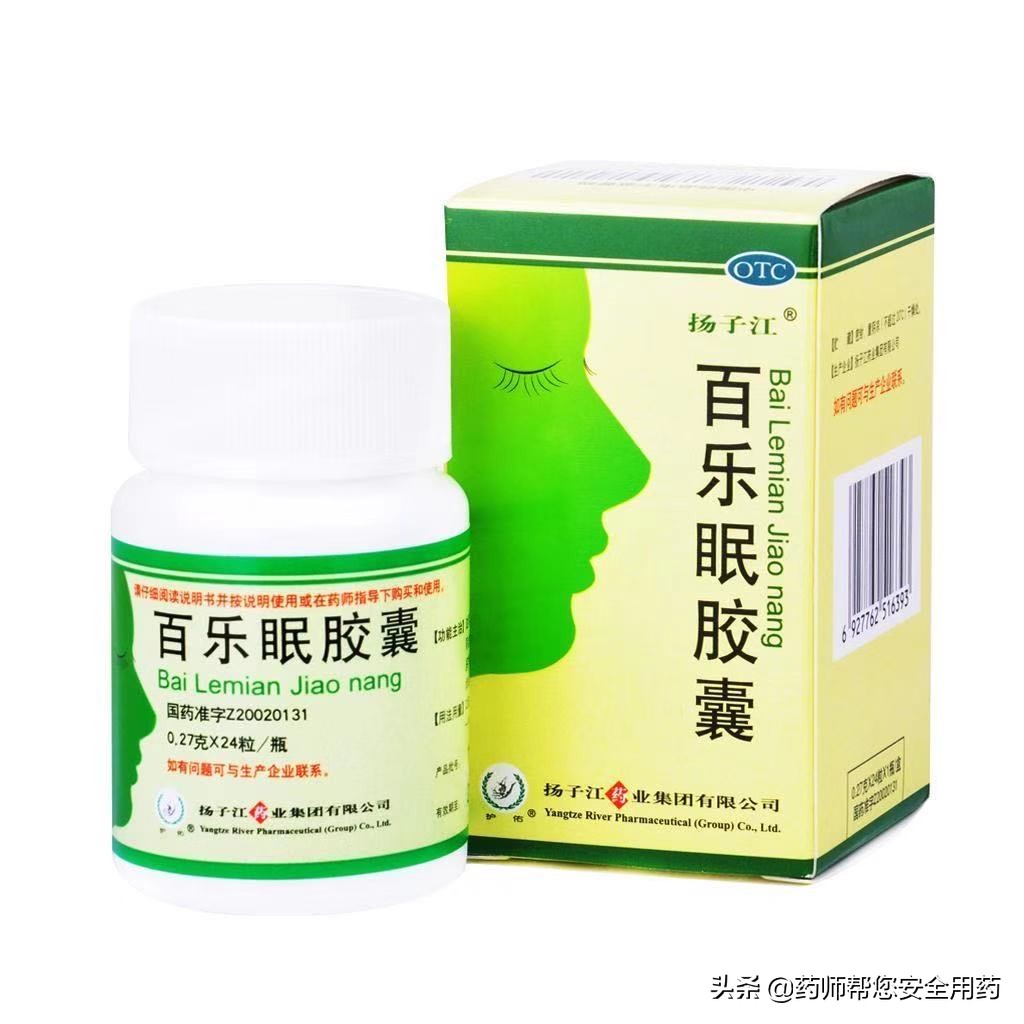 治疗老年人失眠的中成药有哪些,治疗更年期失眠的中成药有哪些