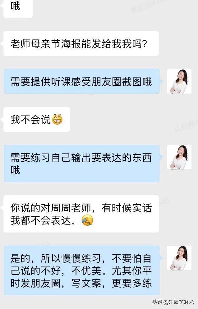 讲故事怎样写文案,关于讲故事的文案