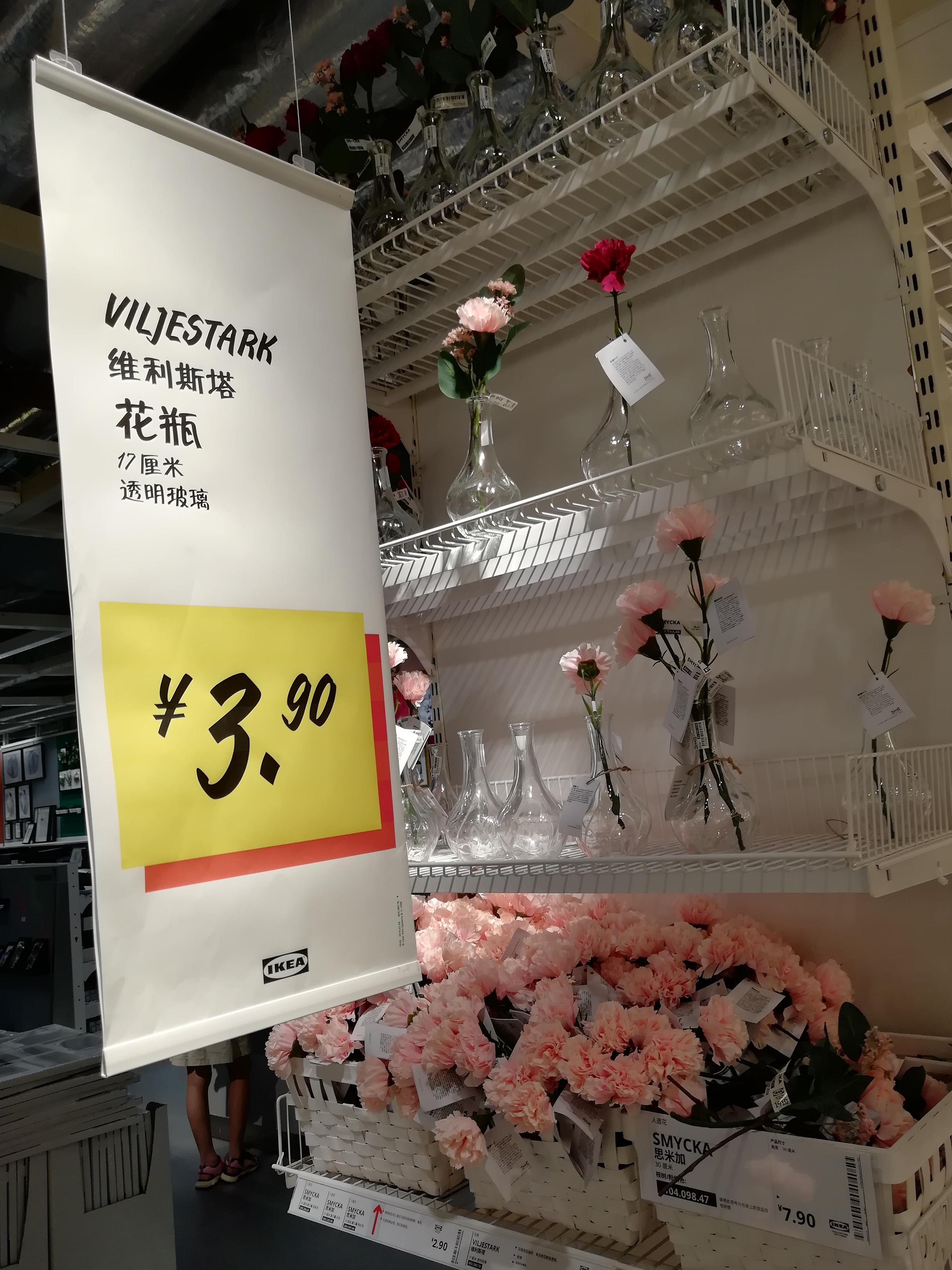 宜家必买50件家居好物,宜家家居省钱好物