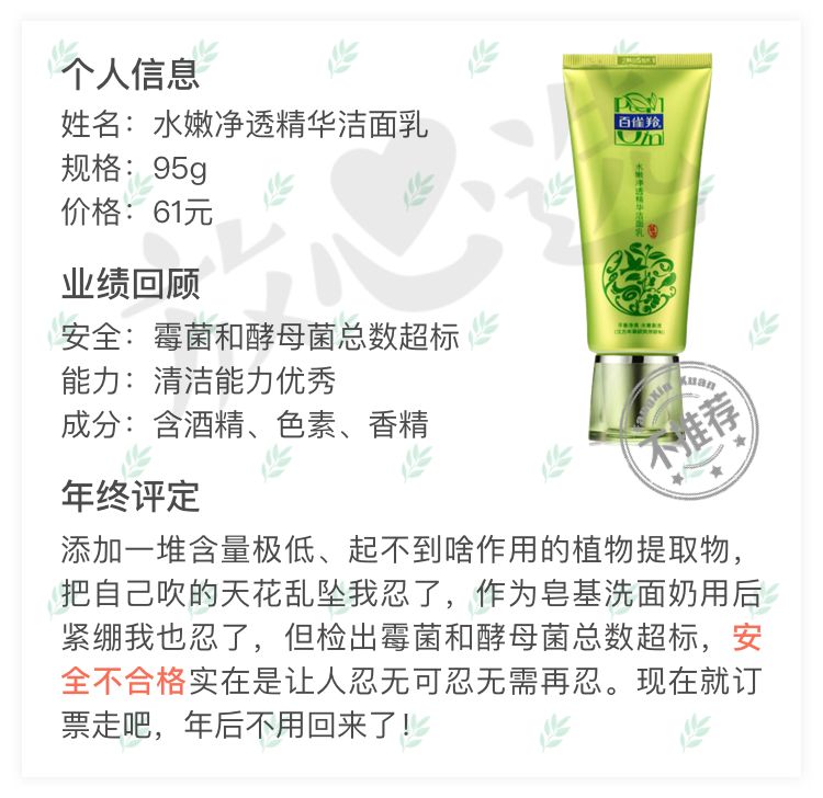 一款40多年历史的老牌国货护肤品,90年代的国货老品牌