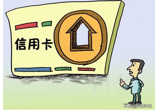申请信用卡后有什么弊端吗,办理信用卡有什么好处和弊端