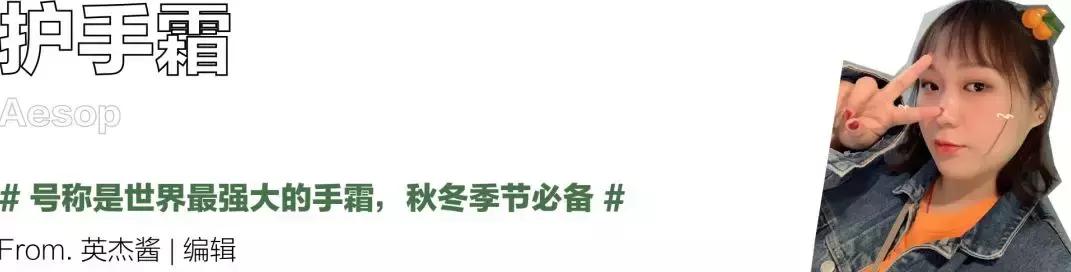 好物|沙漠儿女护理日记