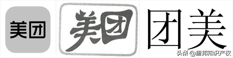 美团商标授权,美团取消品牌标影响