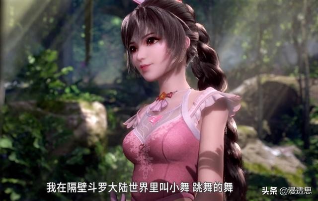 叶罗丽精灵梦齐娜出现,精灵梦叶罗丽齐娜第1次变身