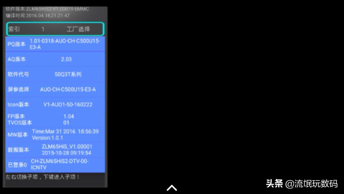 闀胯櫣60q2n鎬庝箞杩涘叆宸ョ▼妯″紡,闀胯櫣50q1n杩涘叆宸ュ巶妯″紡